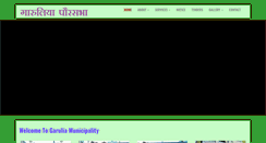 Desktop Screenshot of garuliamunicipality.org